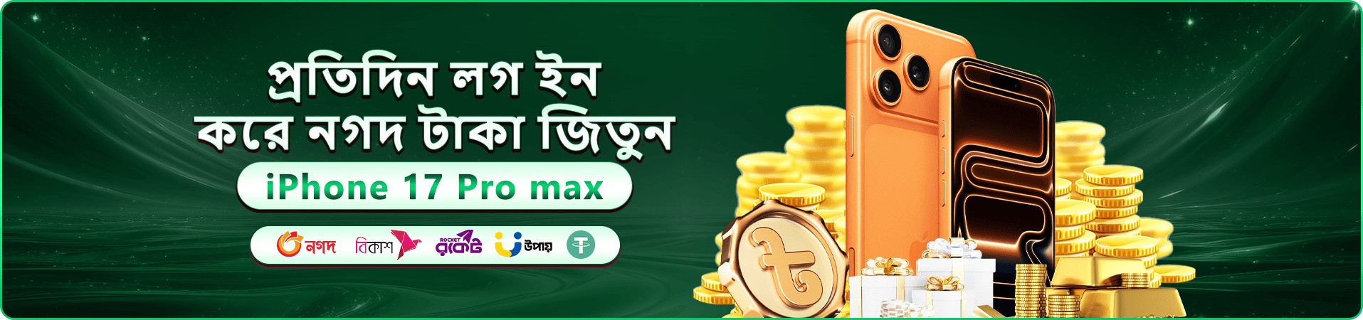 889bet নতুন সদস্যদের জন্য স্বাগত বোনাস প্রমোশন ব্যানার