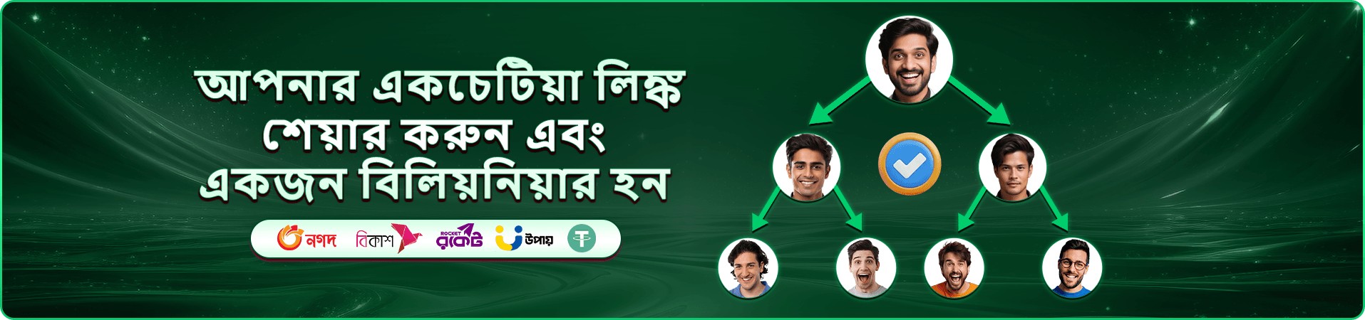 889bet গেমস ও ক্যাসিনো ক্যাশব্যাক প্রমোশন ব্যানার