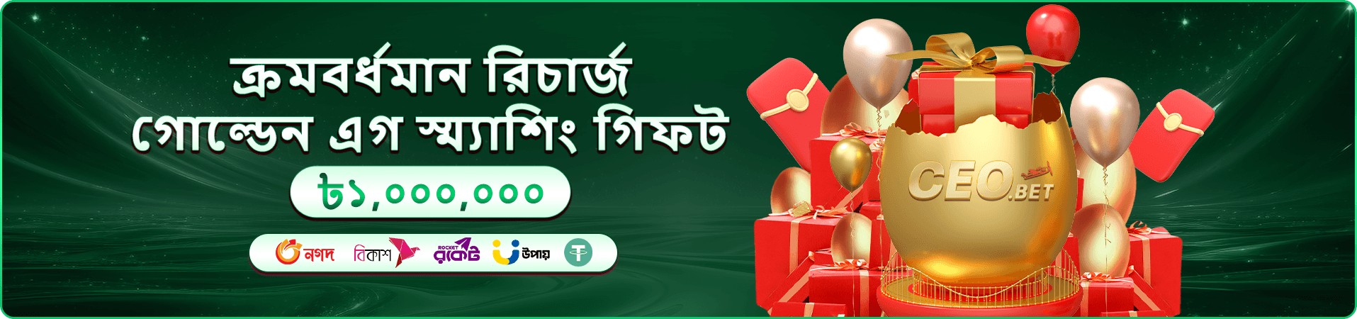 মোবাইল বিনোদন পেজের স্ক্রিন